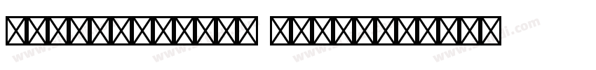 TribunADFStd MediumI字体转换
